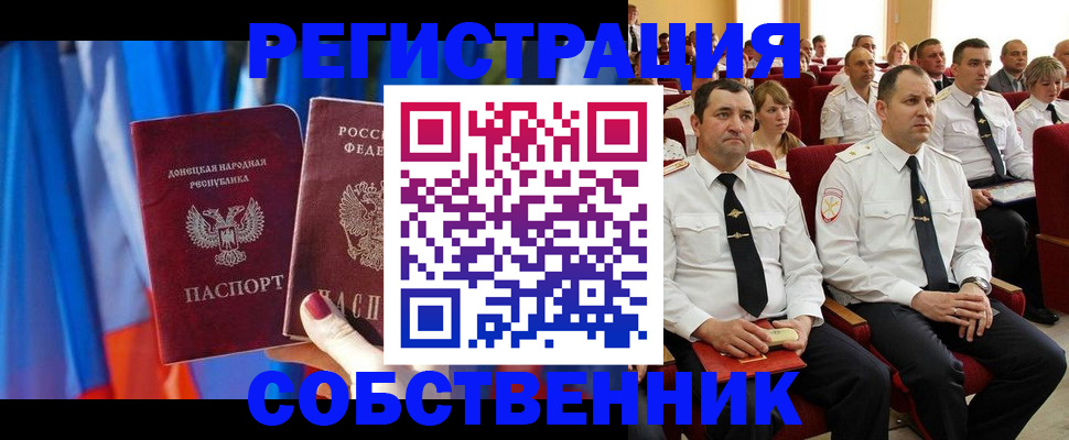 прописка поиск в Усолье-Сибирском