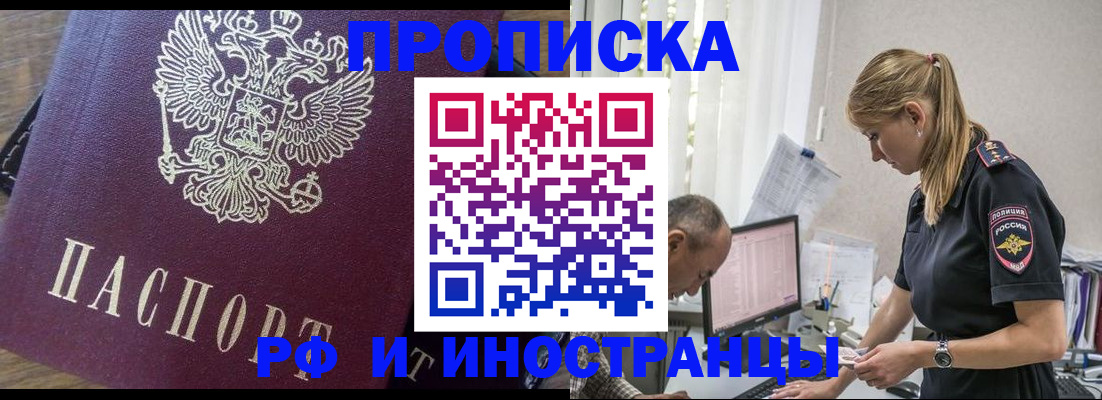 форма 3 в Усолье-Сибирском